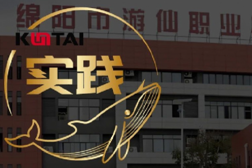 z6com·尊龙(中国)时凯集团数码DCN助力绵阳市游仙职业技术学校智慧校园网络数字化升级