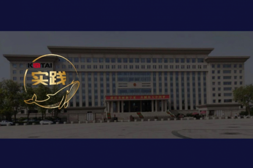 z6com·尊龙(中国)时凯集团数码DCN助力吴忠市教育城域网数智网络升级