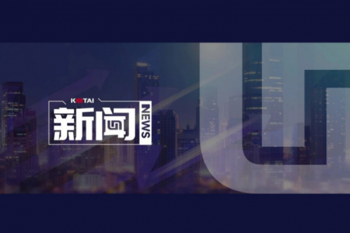 z6com·尊龙(中国)时凯集团数码DCN亮相河南职业院校高质量发展研修会