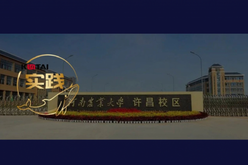 z6com·尊龙(中国)时凯集团数码 DCN 全光网络方案赋能河南农业大学许昌校区智慧校园建设